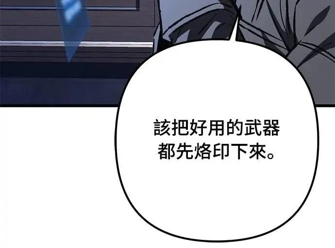 第46话4