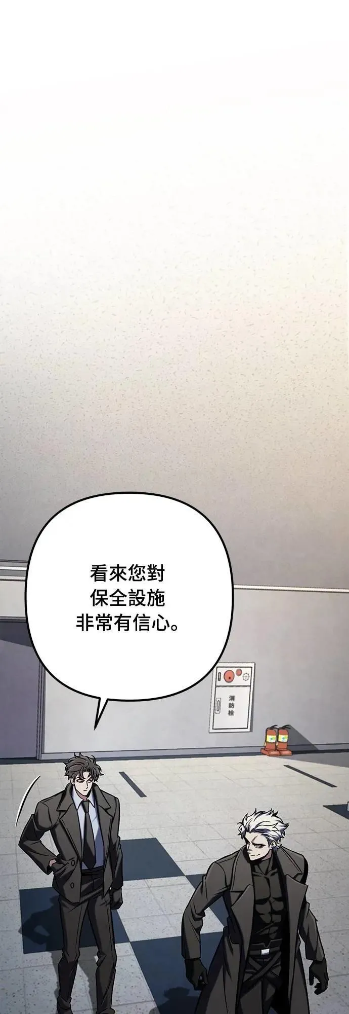 第48话37