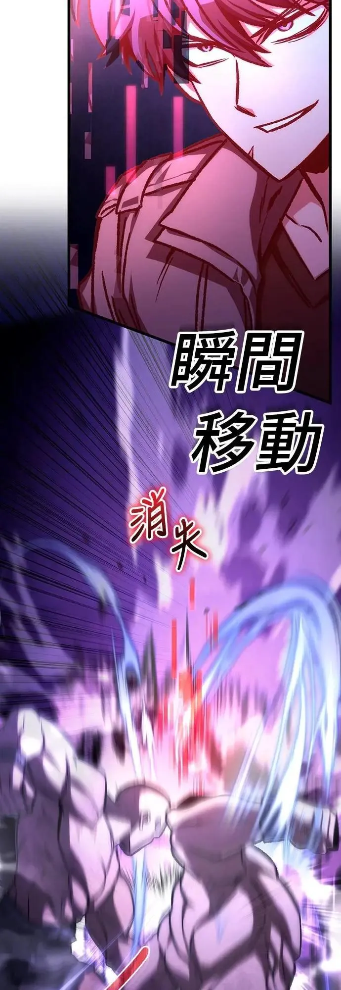 第49话22