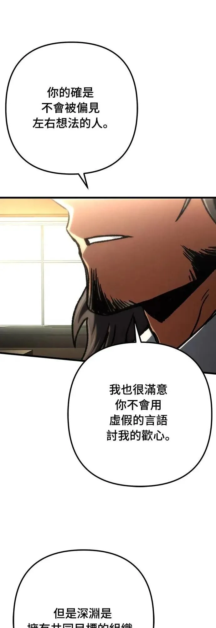 第47话53