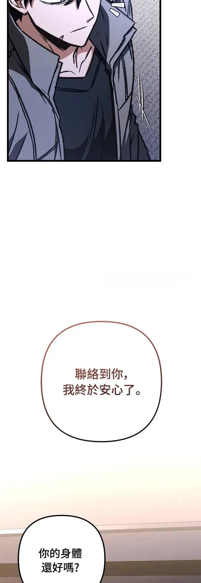 第46话18
