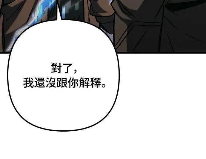 第47话9