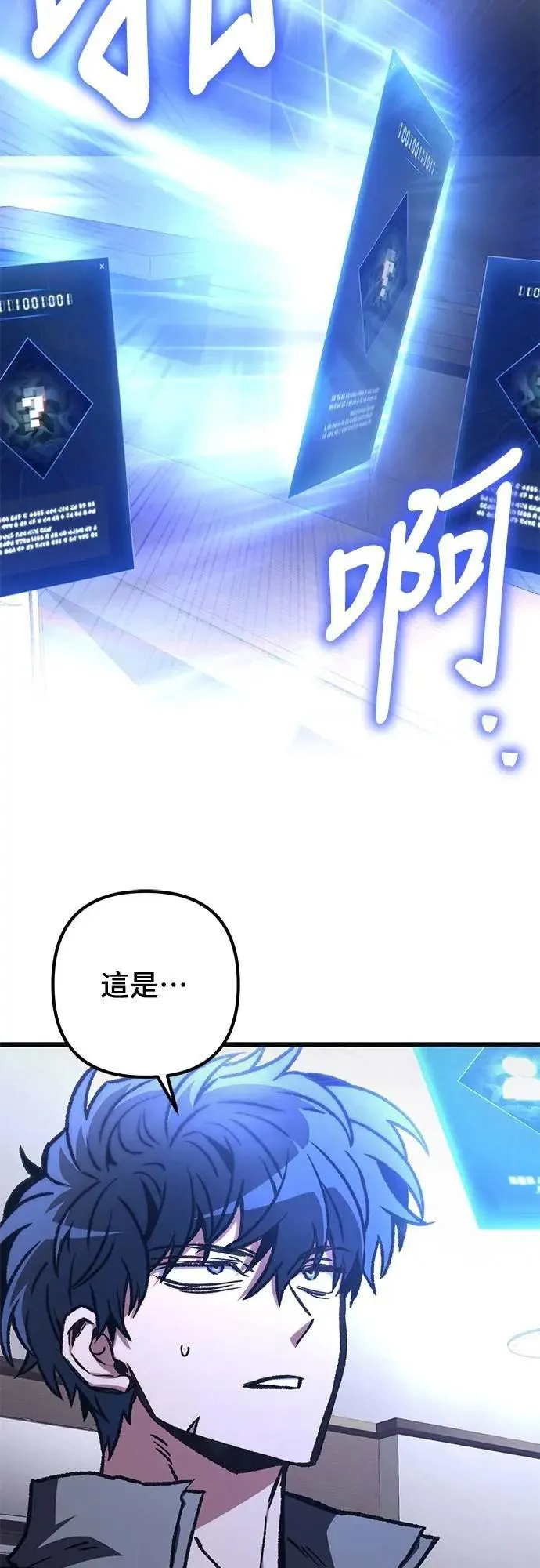 第46话12
