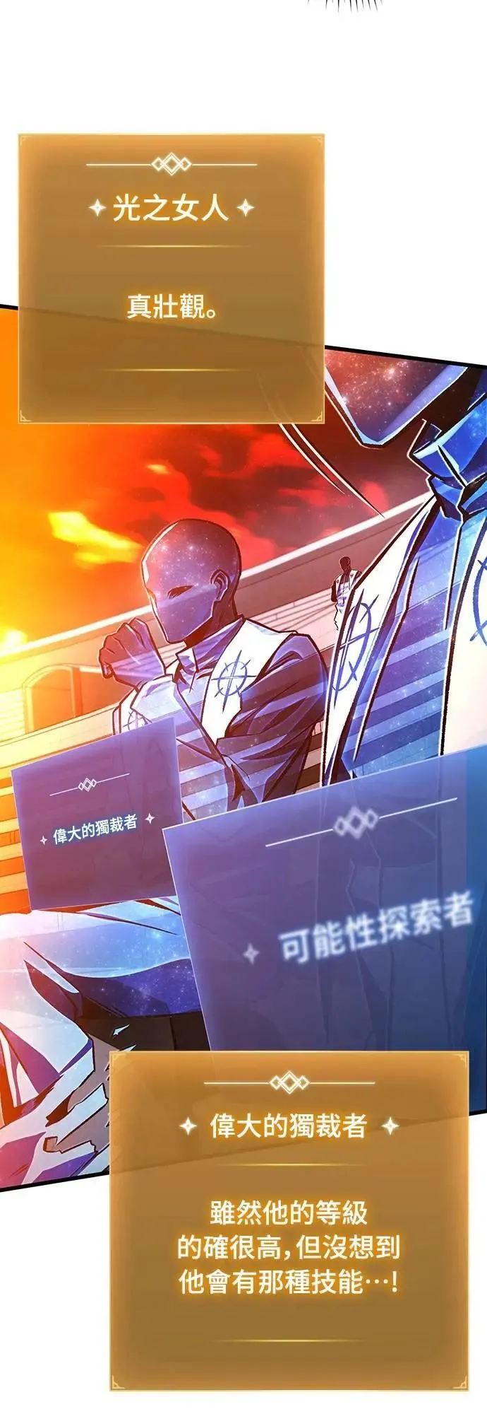 第45话32