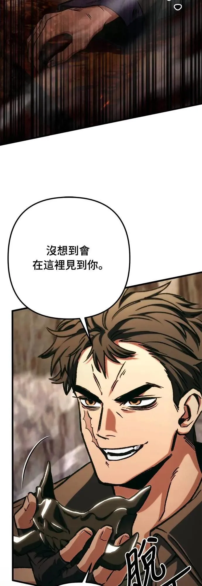 第46话75