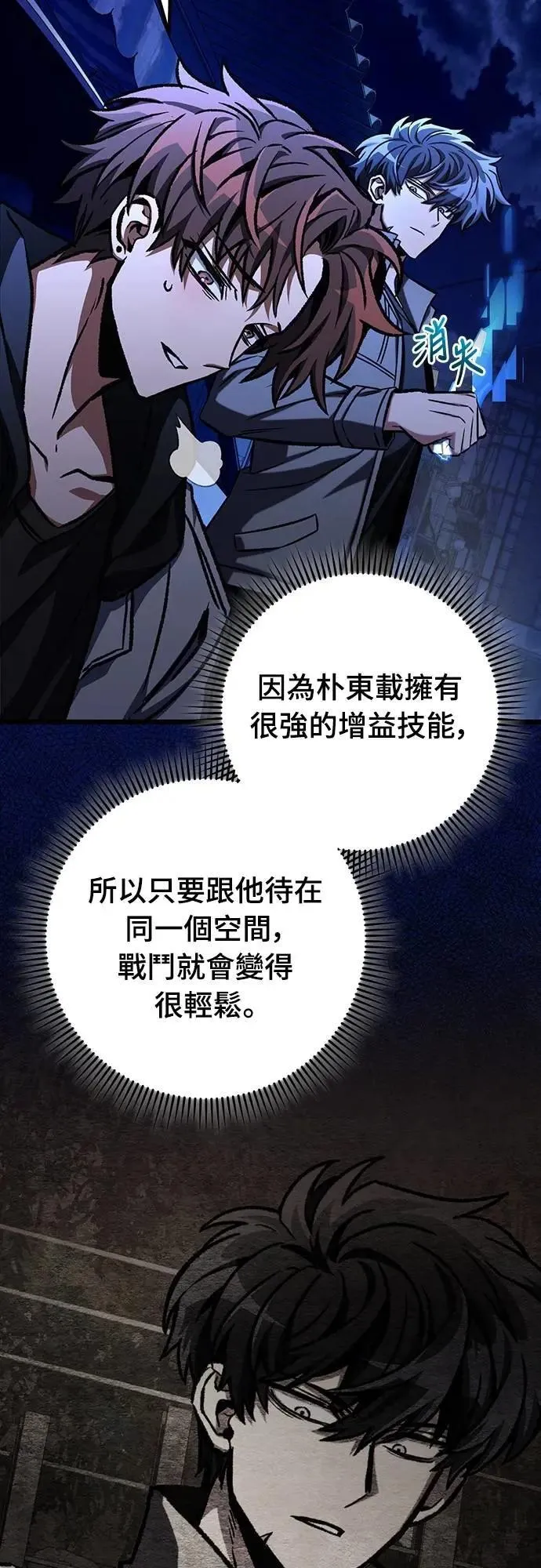 第49话30