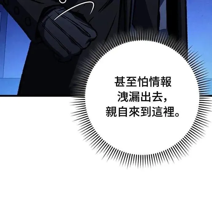第49话51
