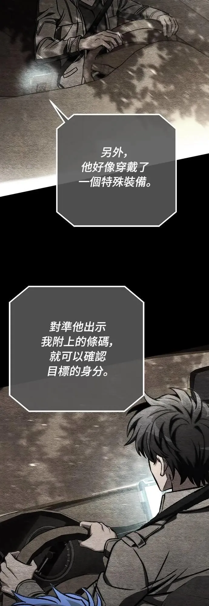 第49话3