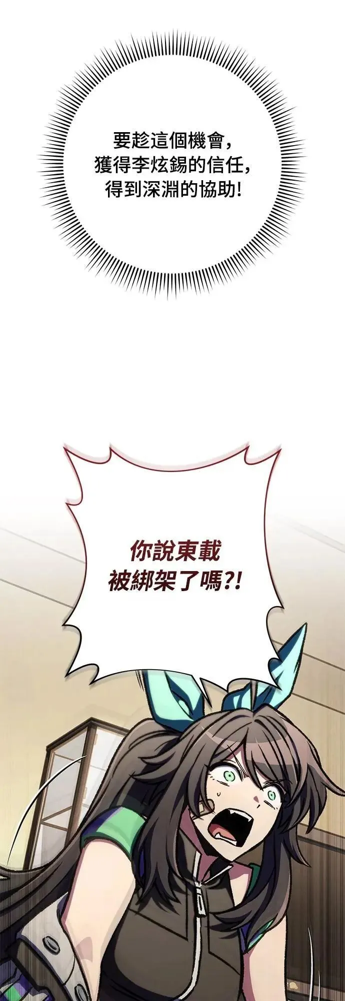 第47话35