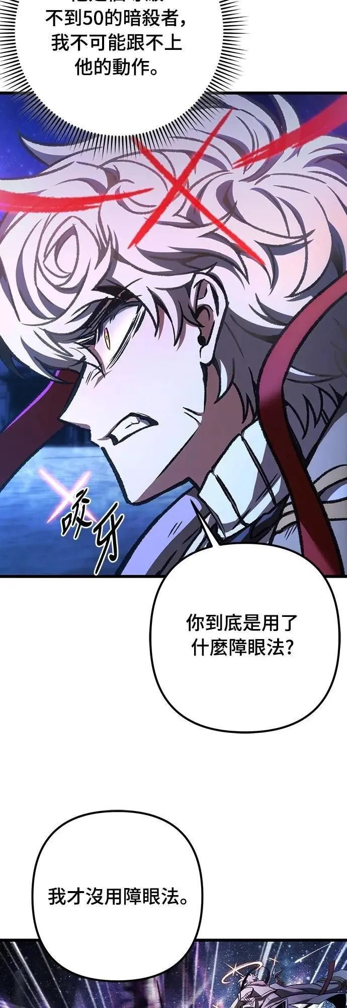 第45话12
