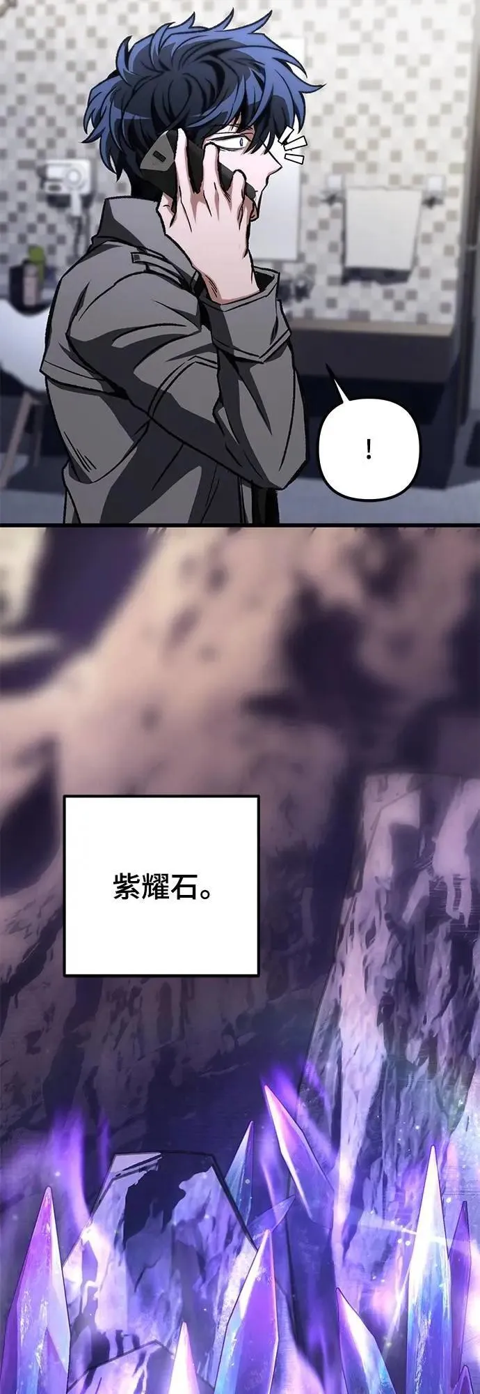 第46话23
