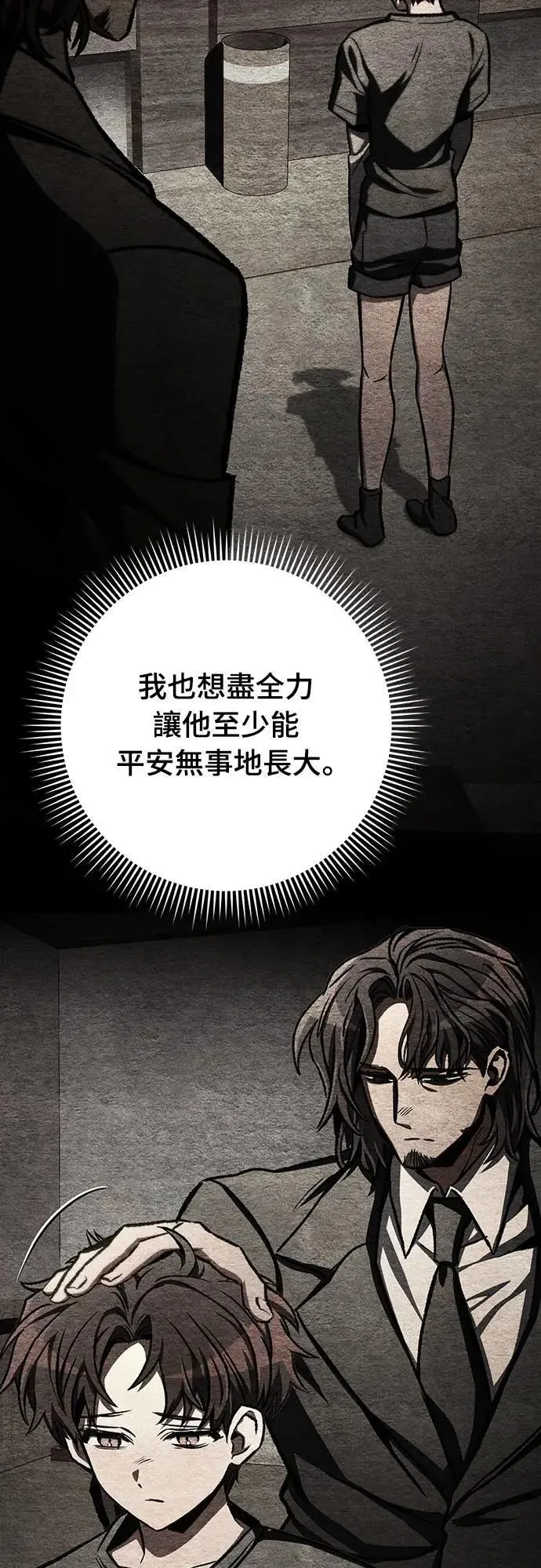 第49话59