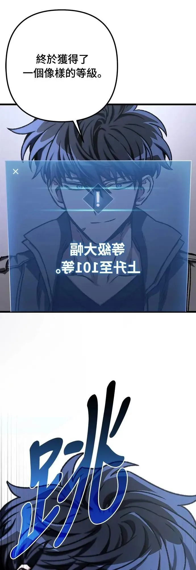 第45话73