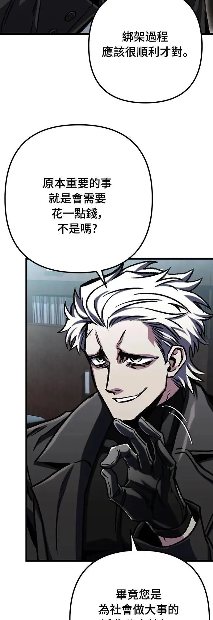第48话30