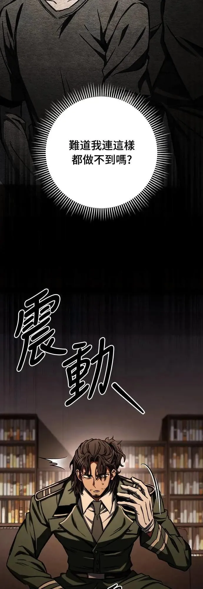 第49话60