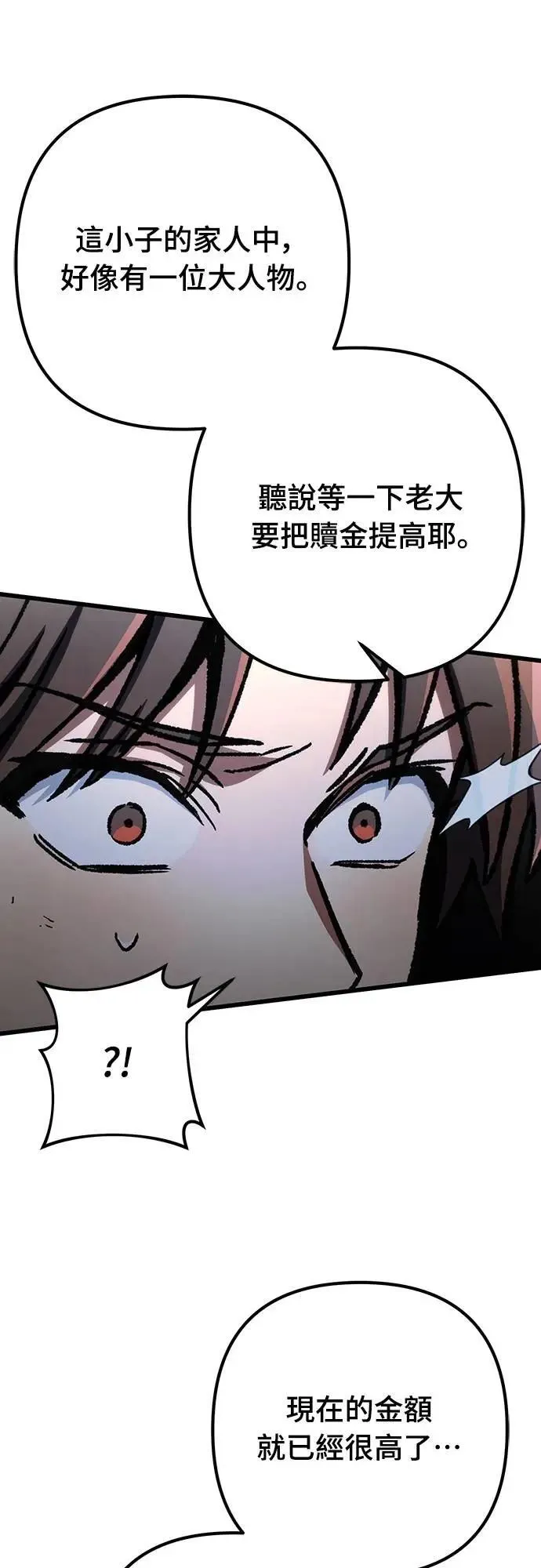 第47话58
