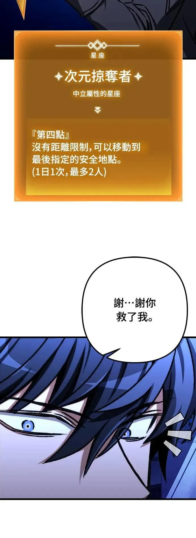 第49话32