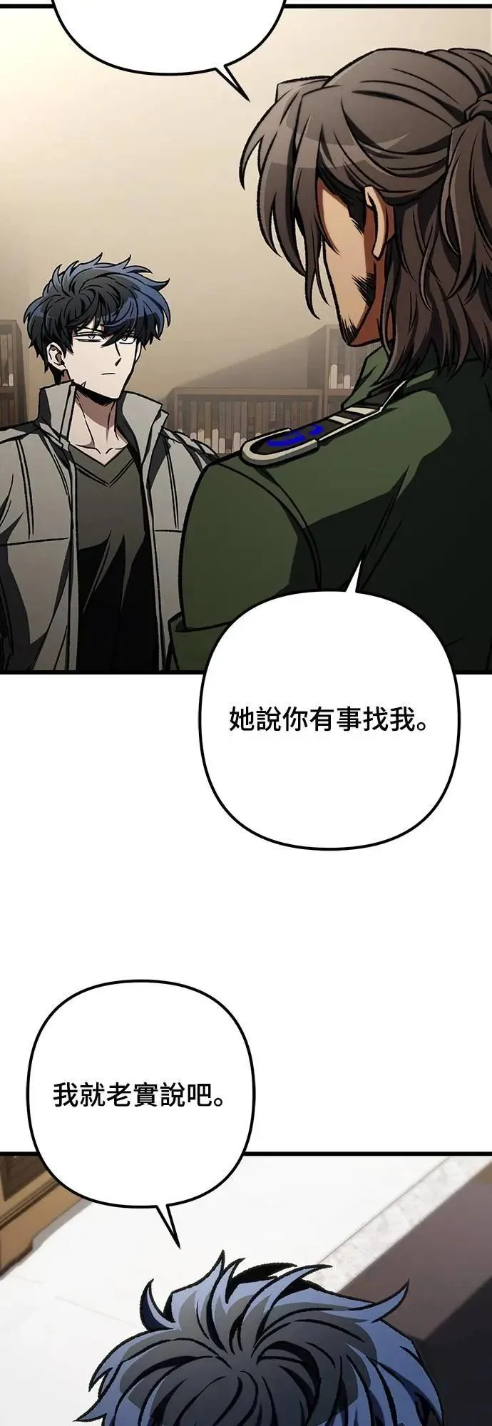 第47话41