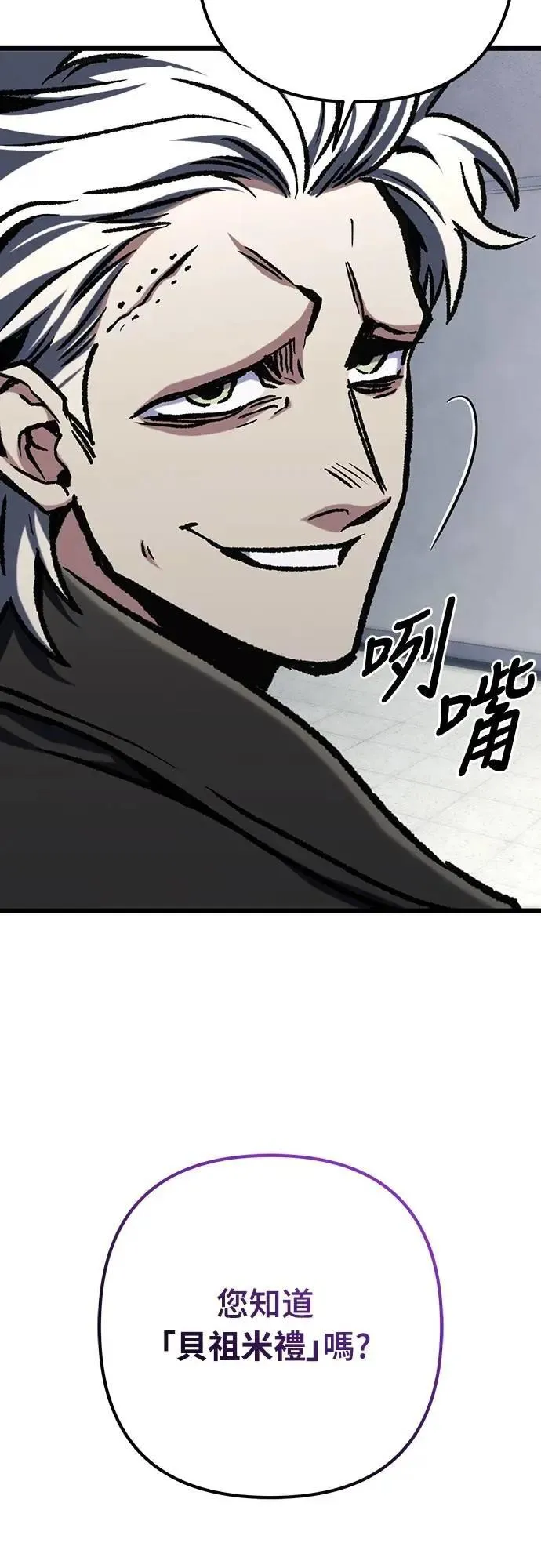 第48话40