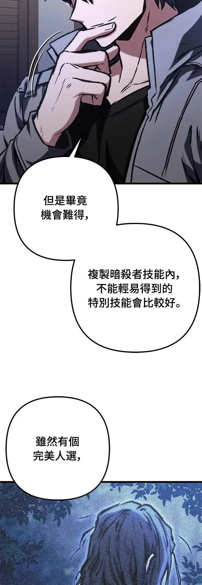 第46话16