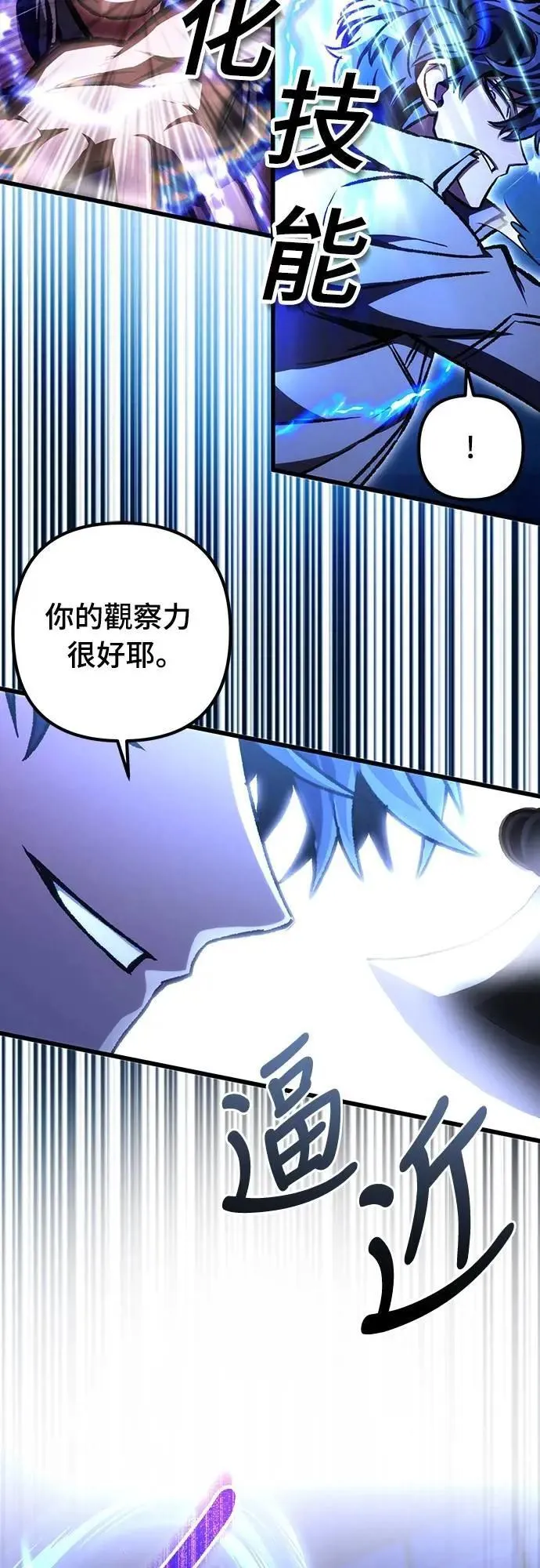 第49话16
