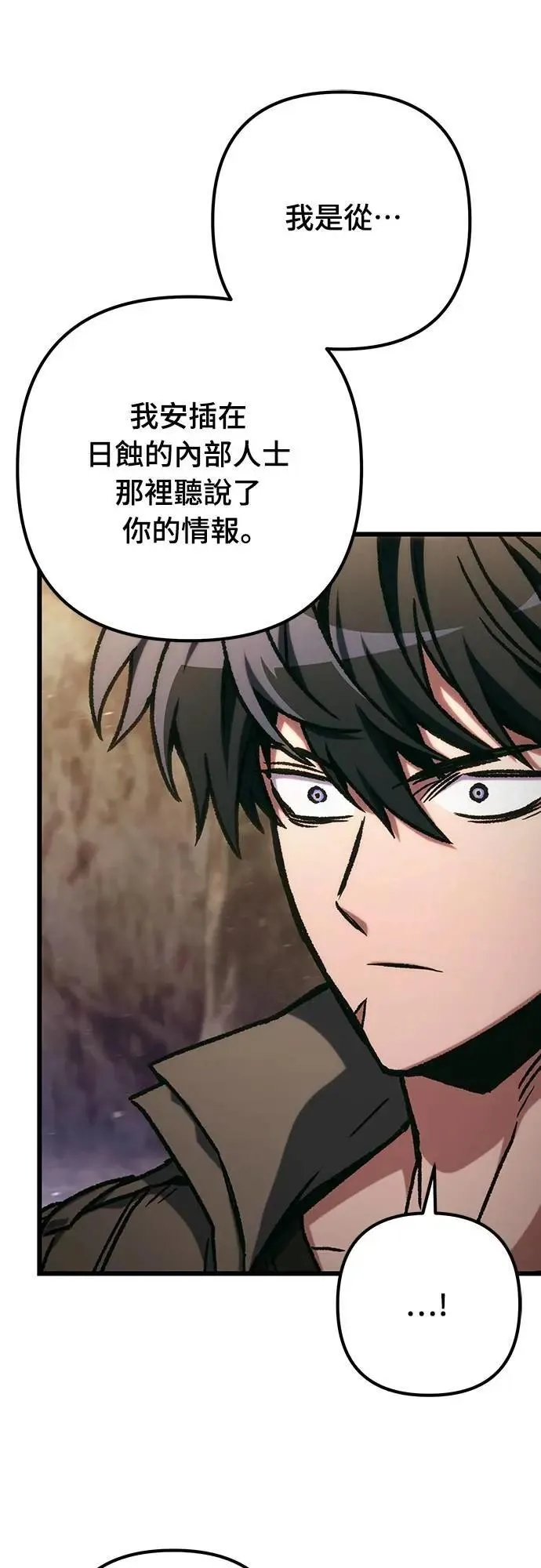 第47话10