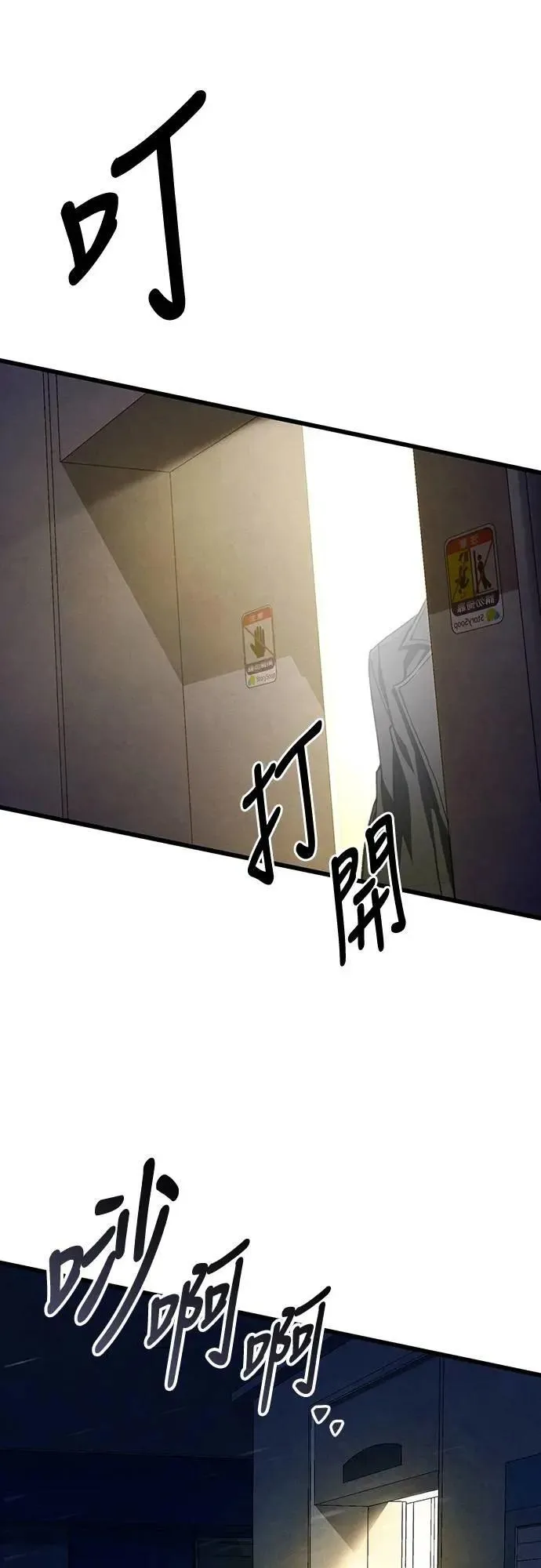 第48话71