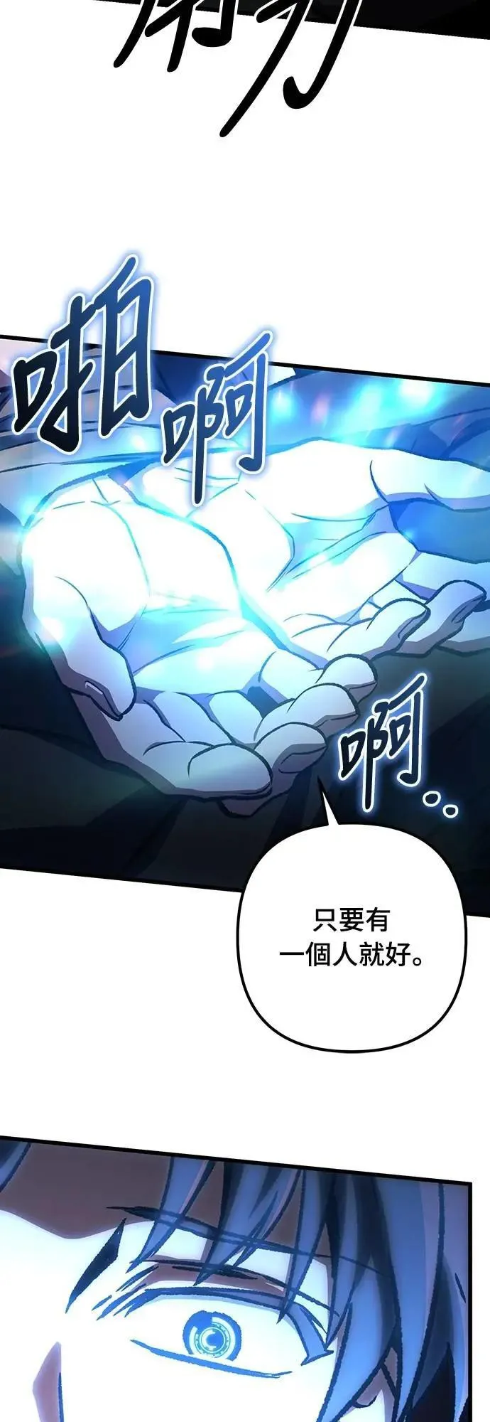 第47话71