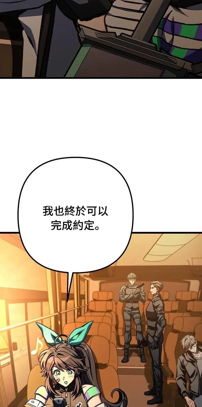 第45话27