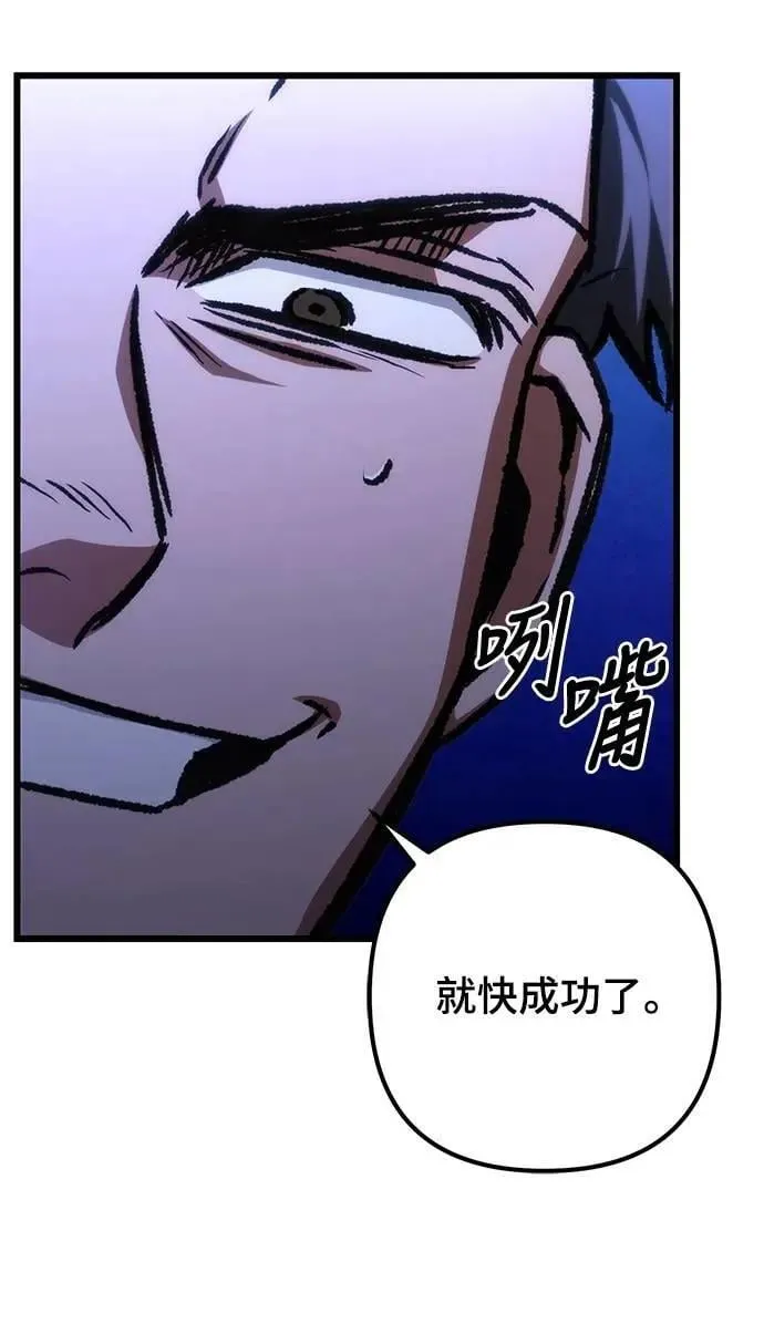 第49话56