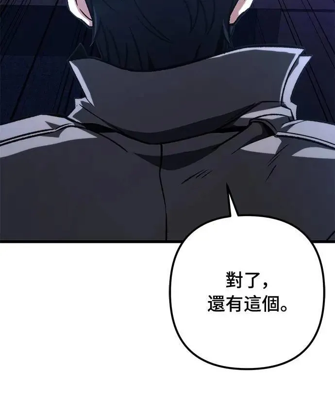 第46话9