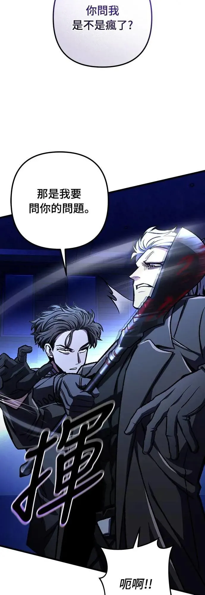 第49话45