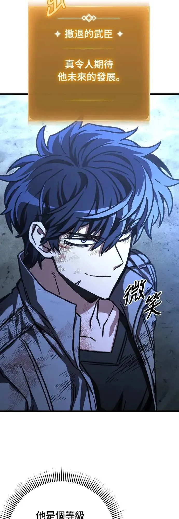 第45话11