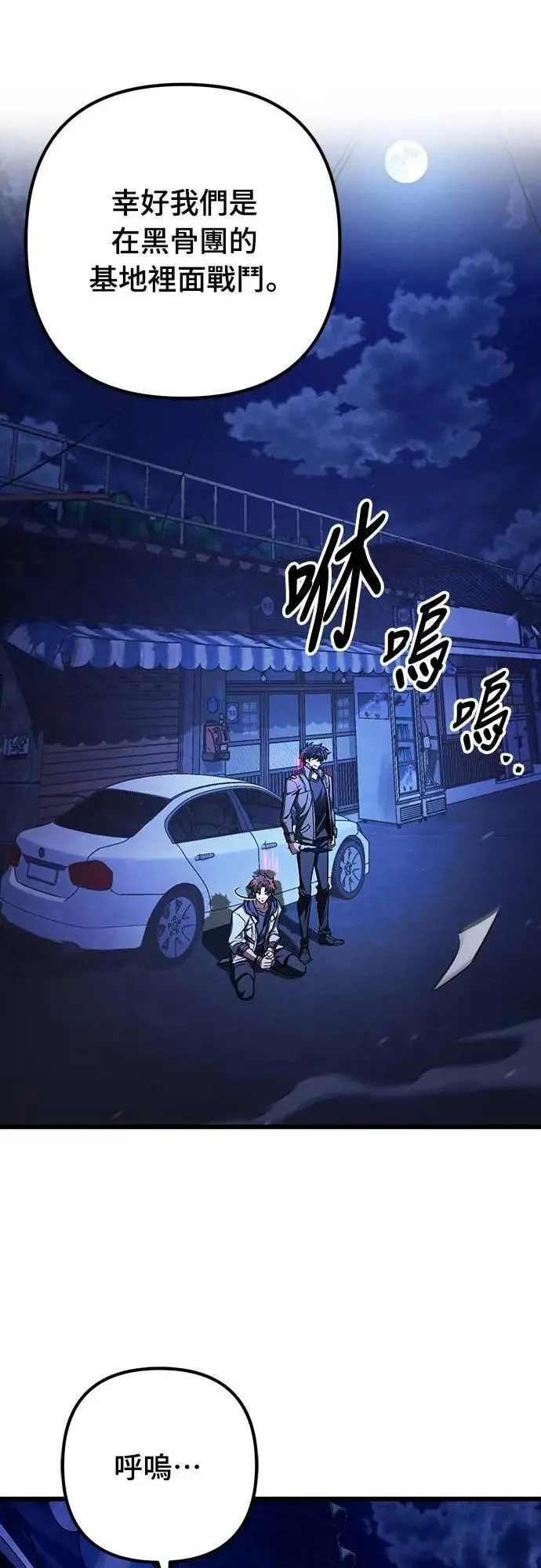 第49话29