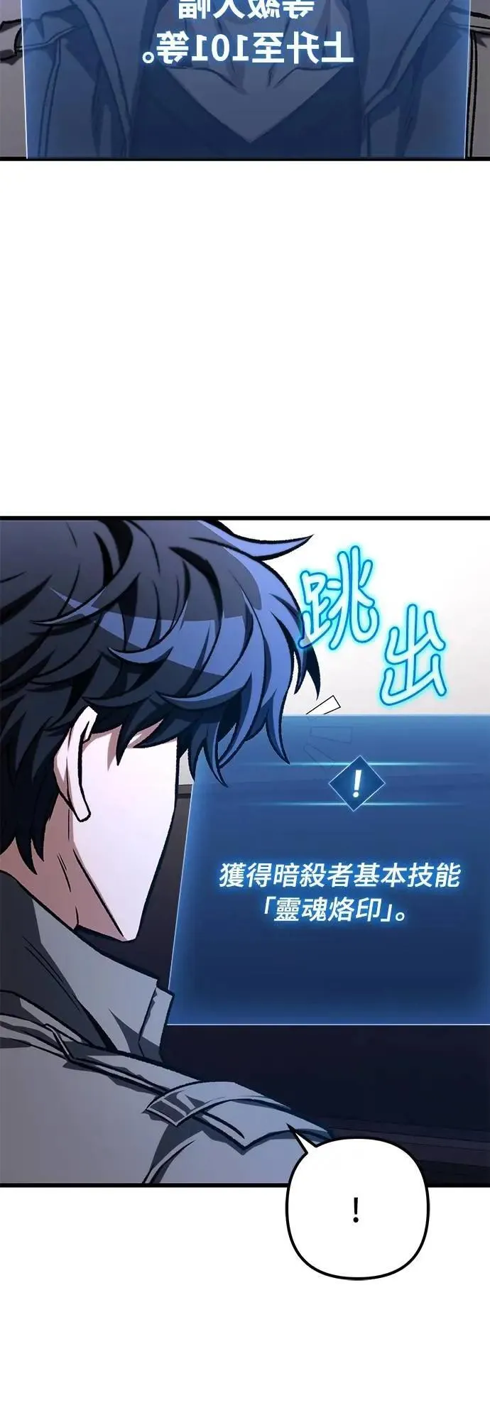 第46话1