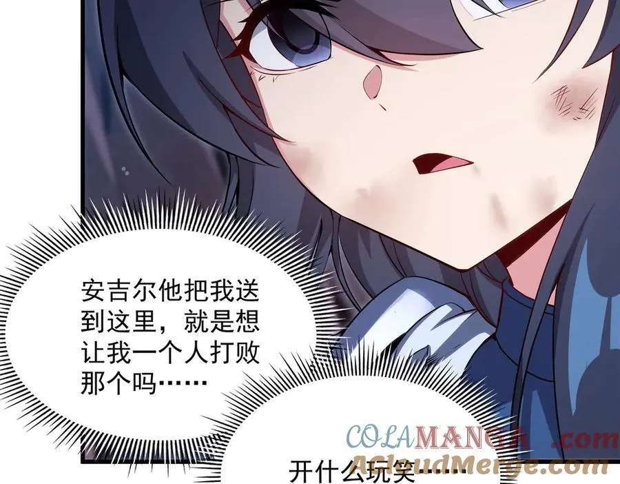 第141话 神之残骸140