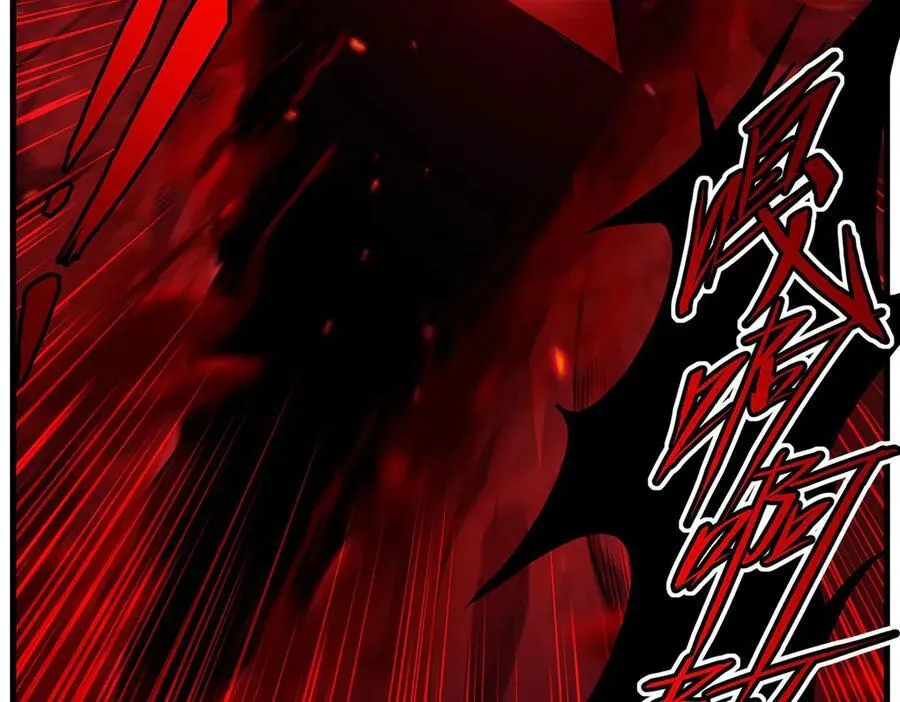 第141话 神之残骸6