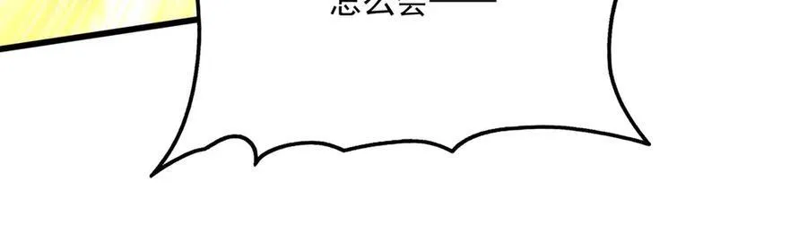 第141话 神之残骸90
