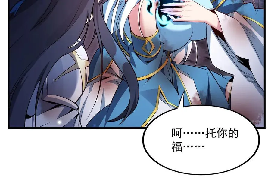 第141话 神之残骸129