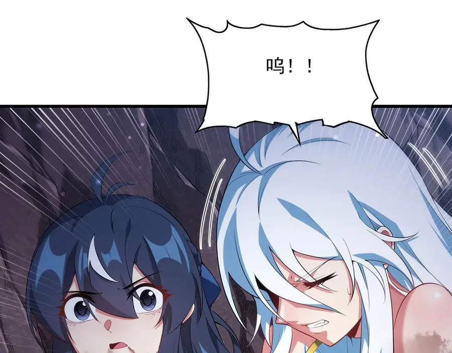 第141话 神之残骸126