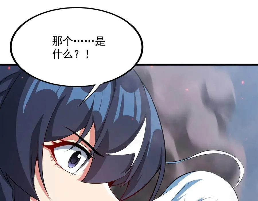 第141话 神之残骸22