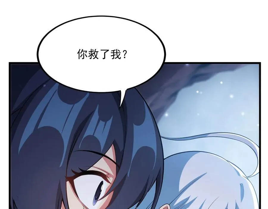 第141话 神之残骸123