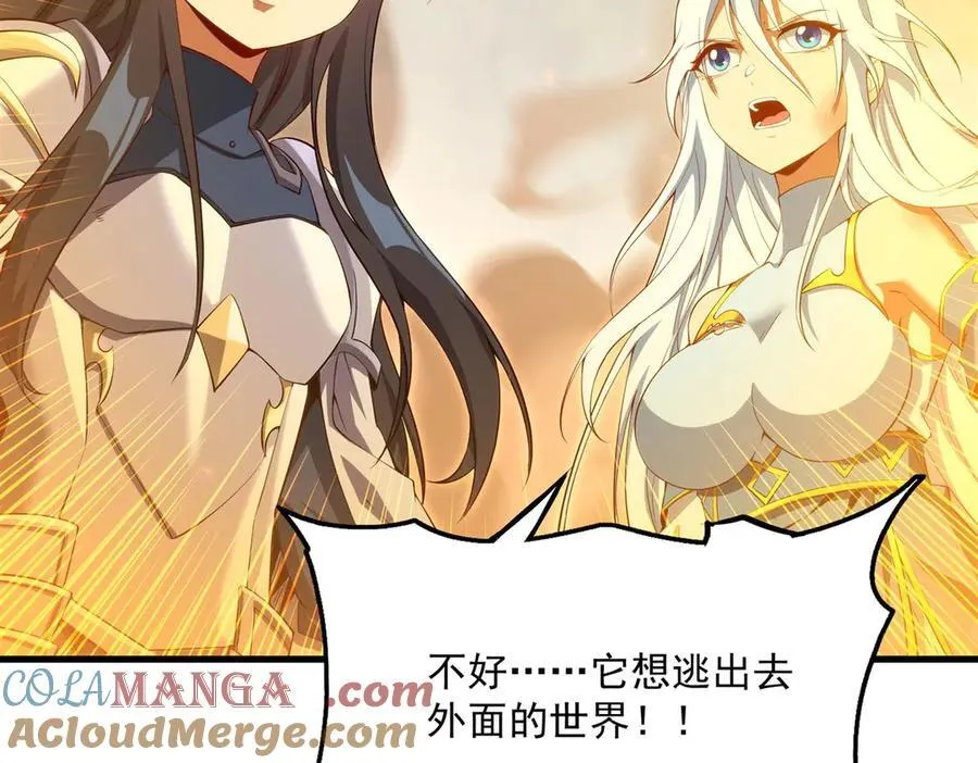 第141话 神之残骸64