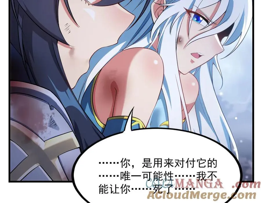 第141话 神之残骸124