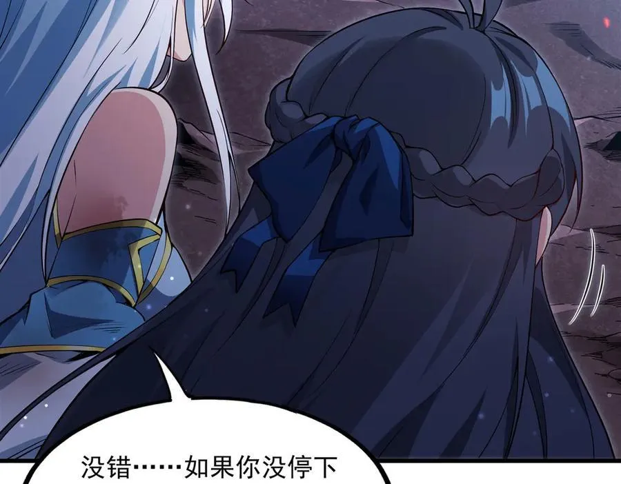 第141话 神之残骸137
