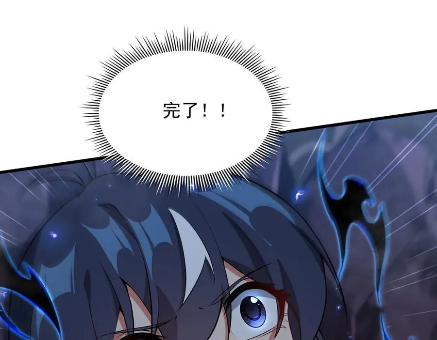 第141话 神之残骸111