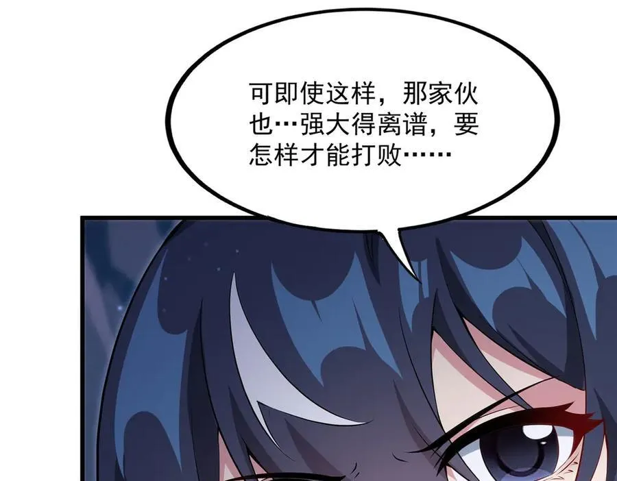 第141话 神之残骸139