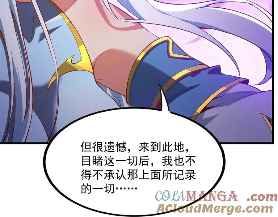 第141话 神之残骸36