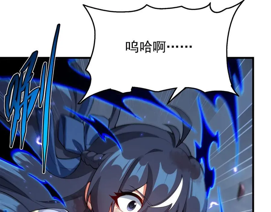 第141话 神之残骸101