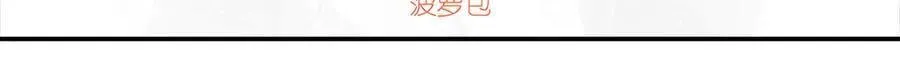 第141话 神之残骸2